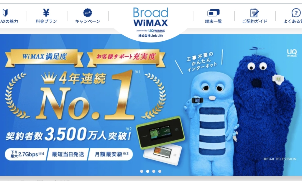 Broad WiMAX