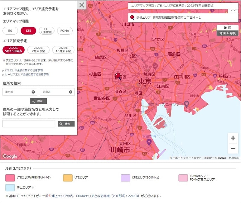 イオンモバイルの通信エリア