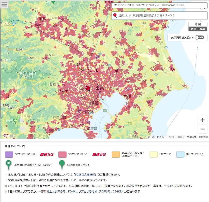 イオンモバイルの通信エリア