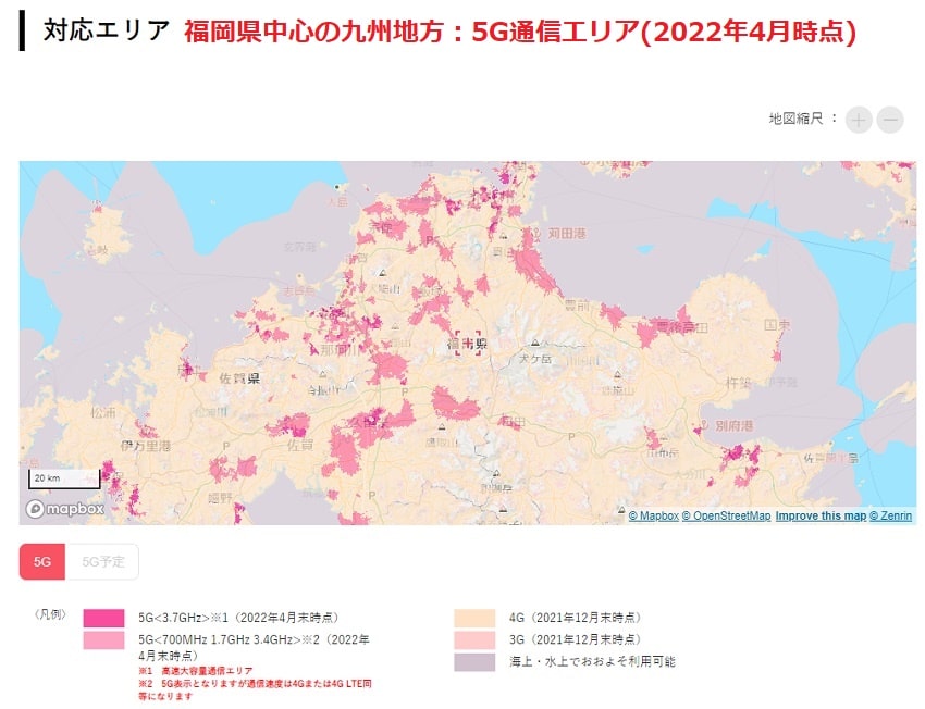 ワイモバイルのエリア