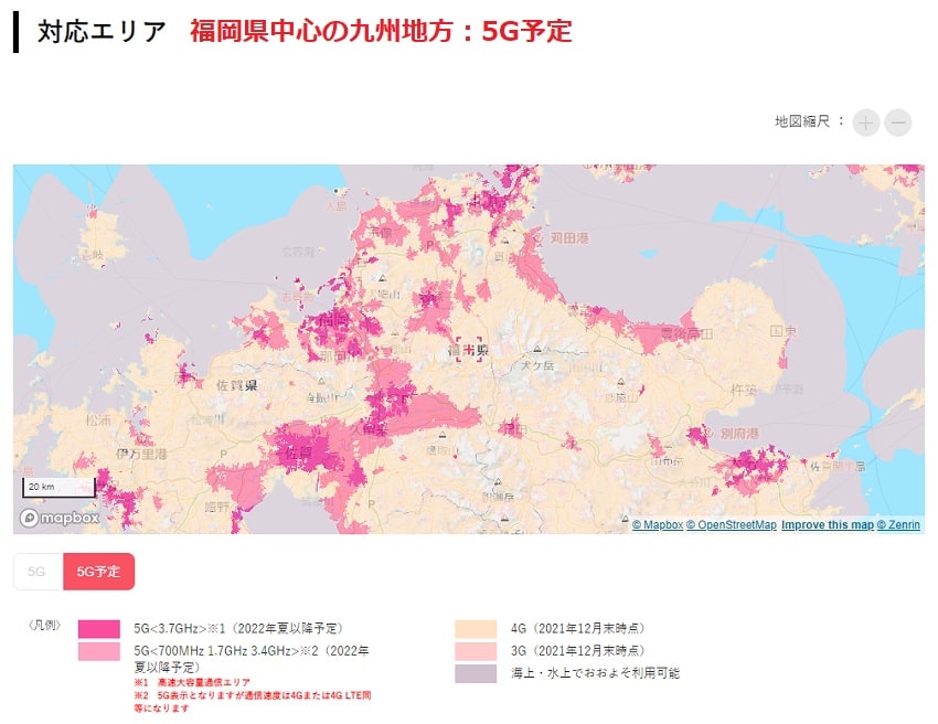 ワイモバイルのエリア