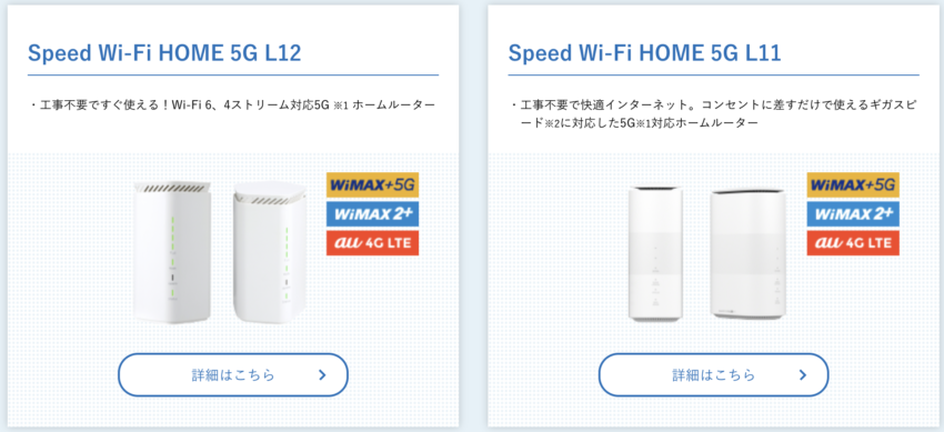 DTI WiMAX04