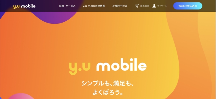 y.u mobile